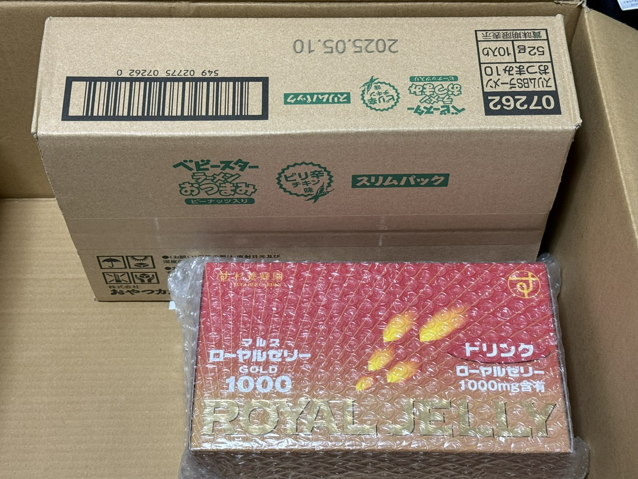 Telminaのほしい物リストから送っていただいた第9便