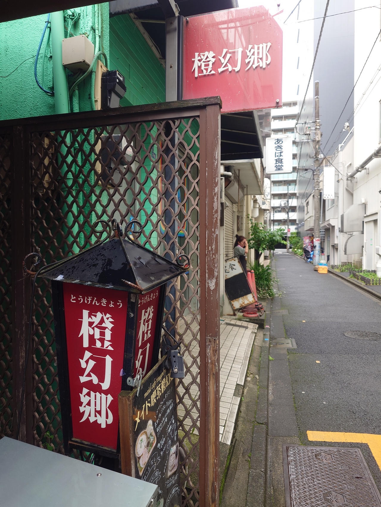 メイド喫茶橙幻郷（2024年5月28日撮影）