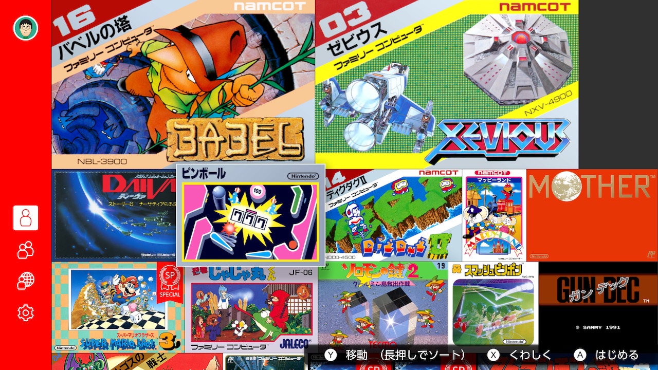 ファミリーコンピュータ Nintendo Switch Online に、私が初めて遊んだ「ピンボール」もある