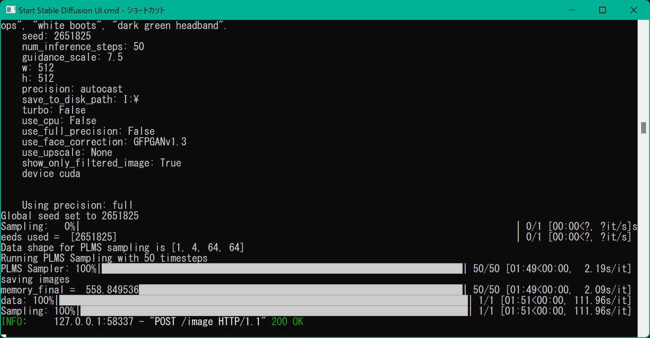 グラフィック性能の低い環境でも2分前後で画像を出力可能に!
