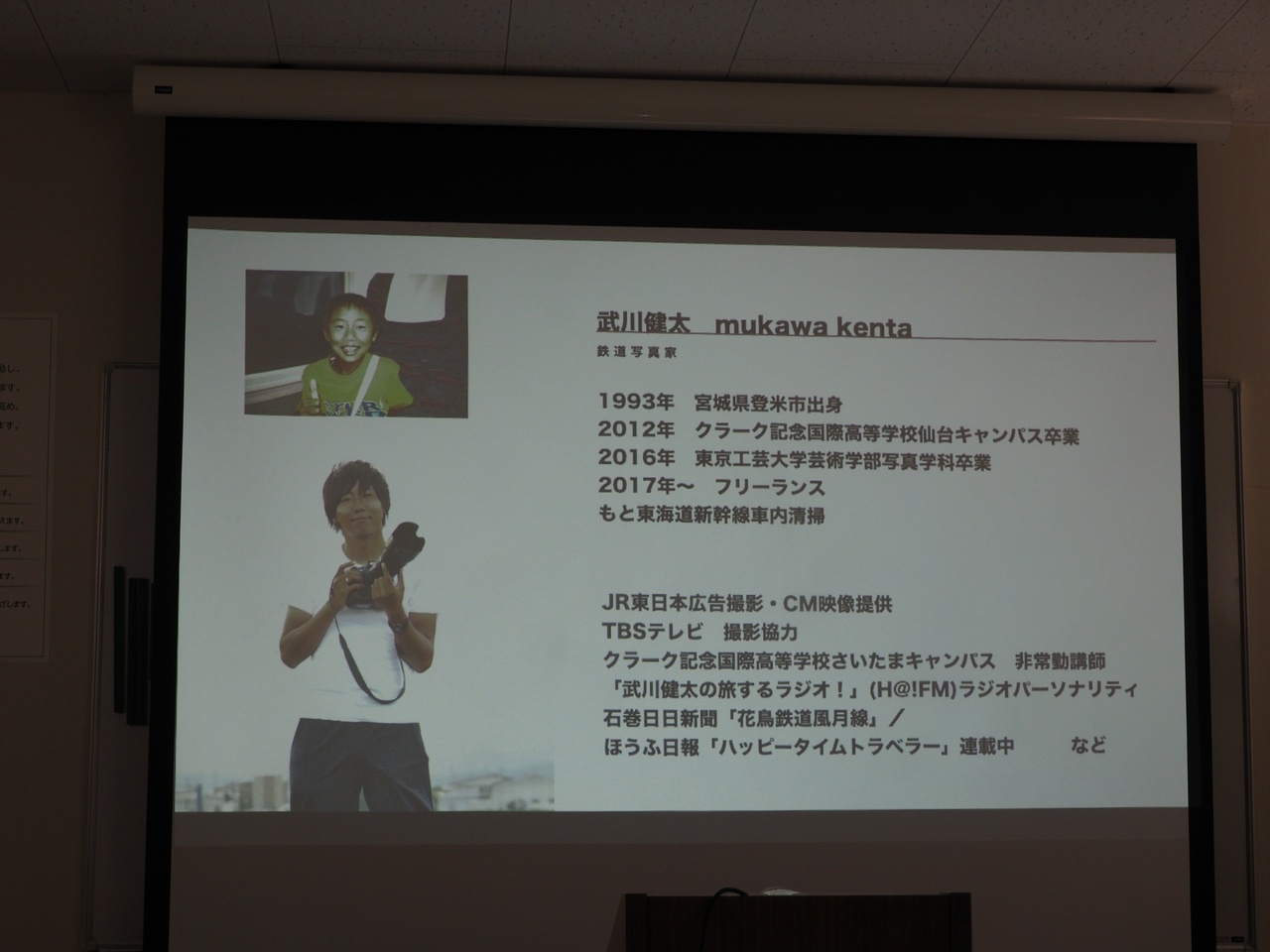 鉄道写真家・武川健太氏の撮影講座