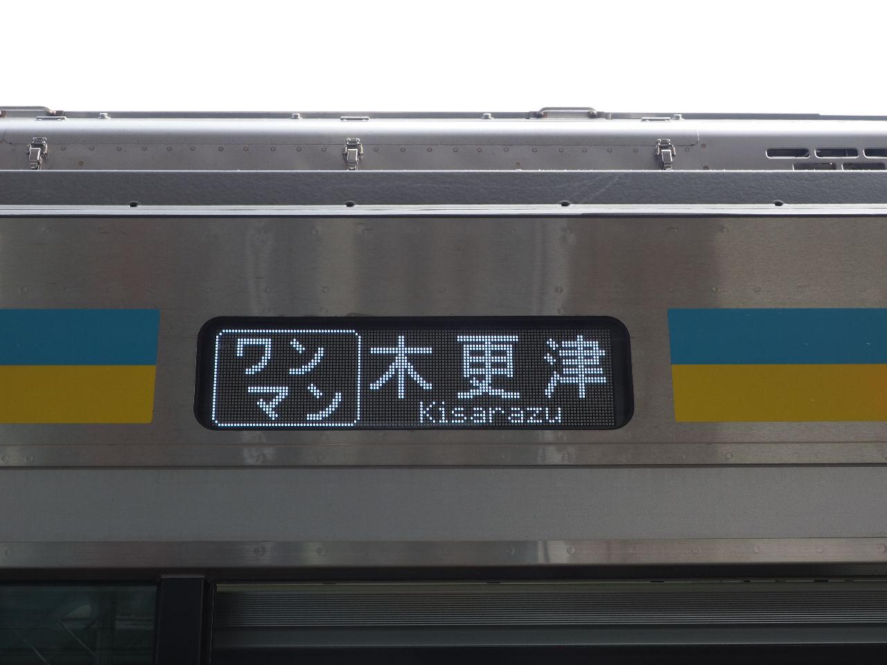 E131系の行き先表示二はマルチカラーLEDを採用