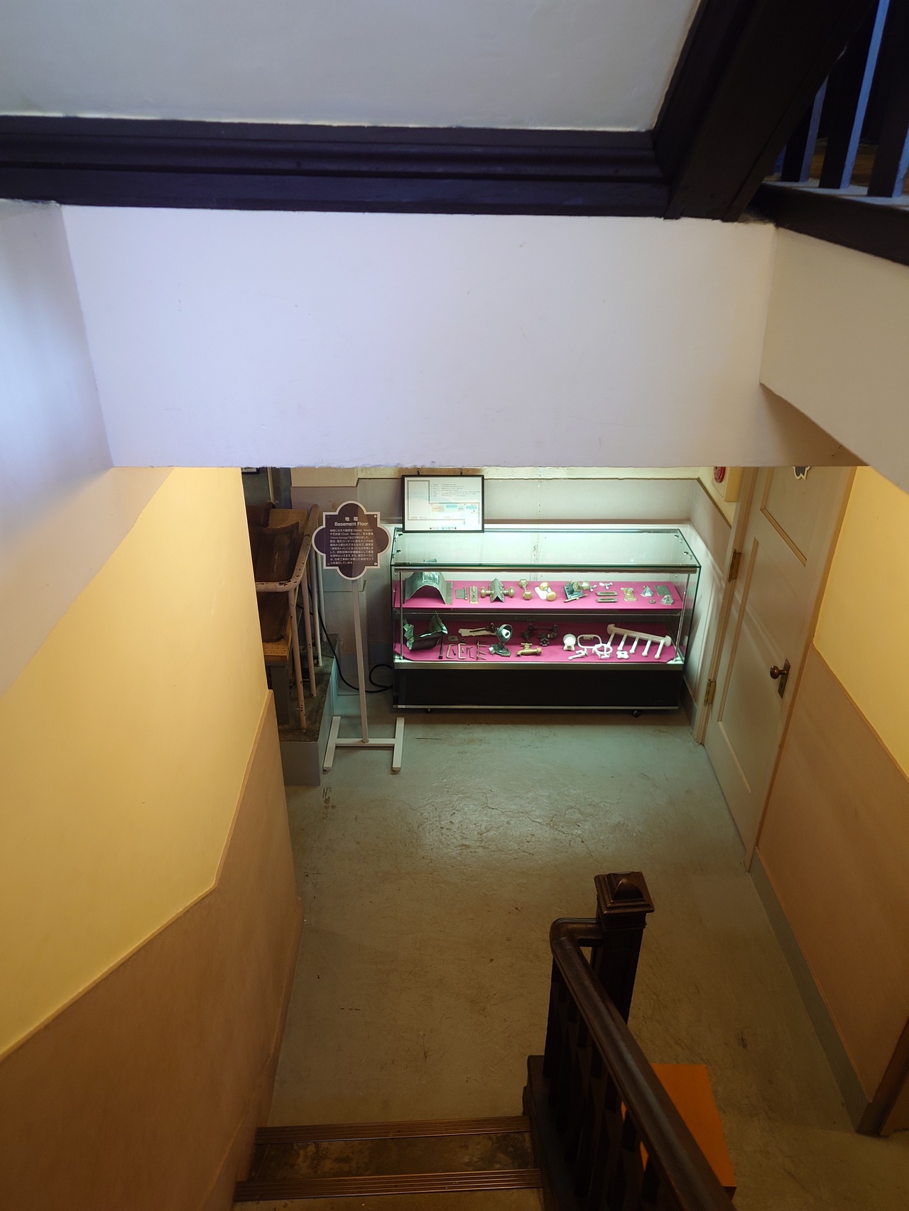 ベーリック・ホール地下