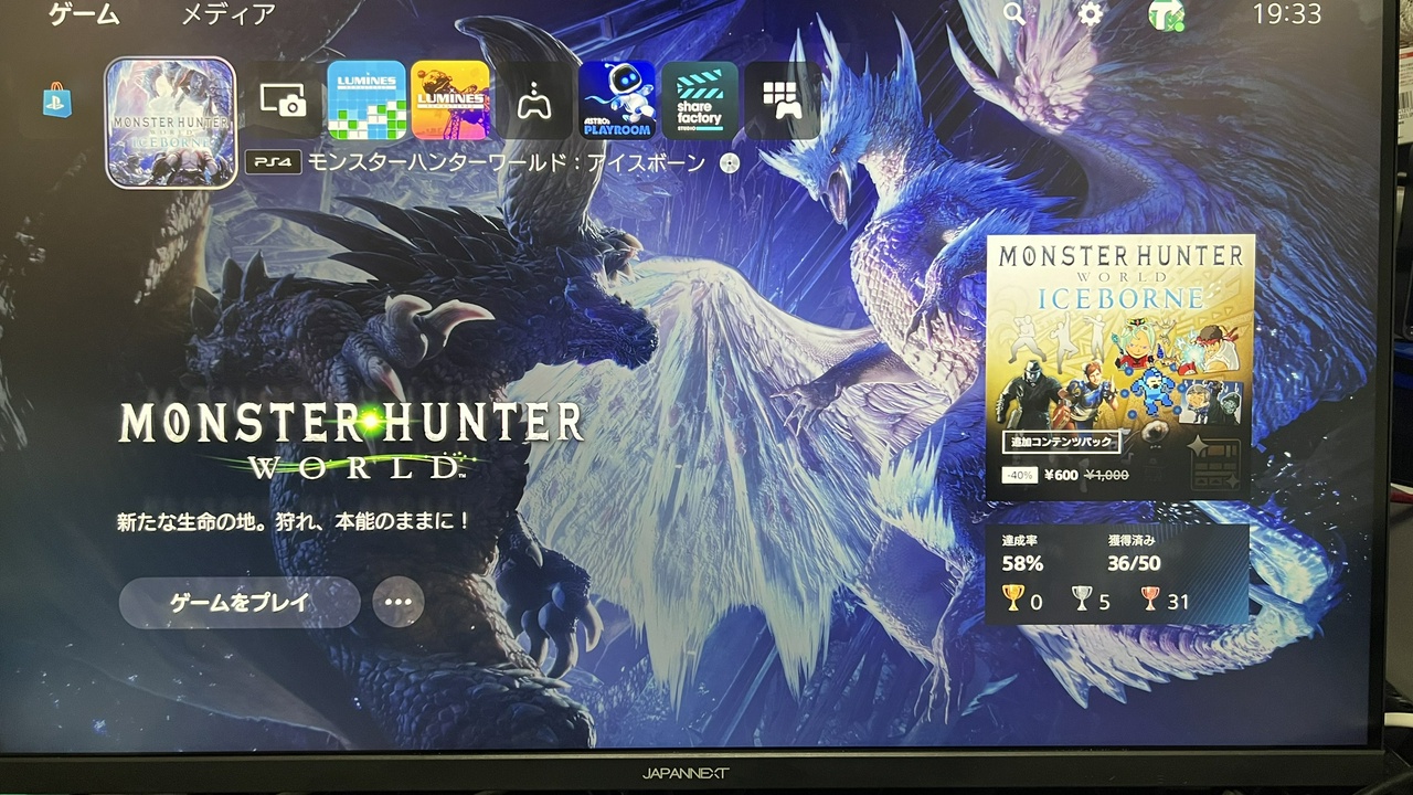 JAPANNEXT 「JN-315IPS144UHDR-N」でまずはPS5から表示確認