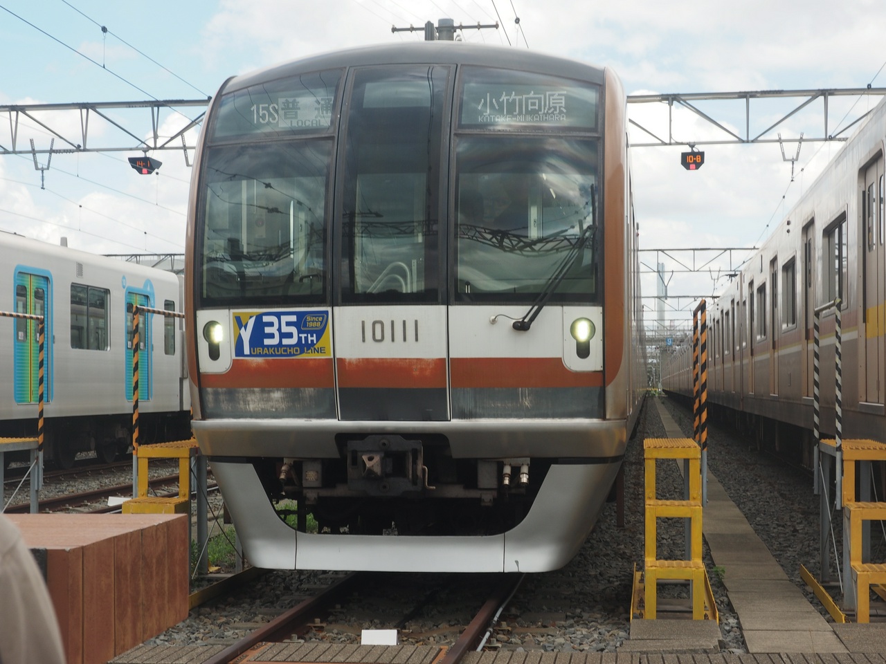 10011F「普通 小竹向原」