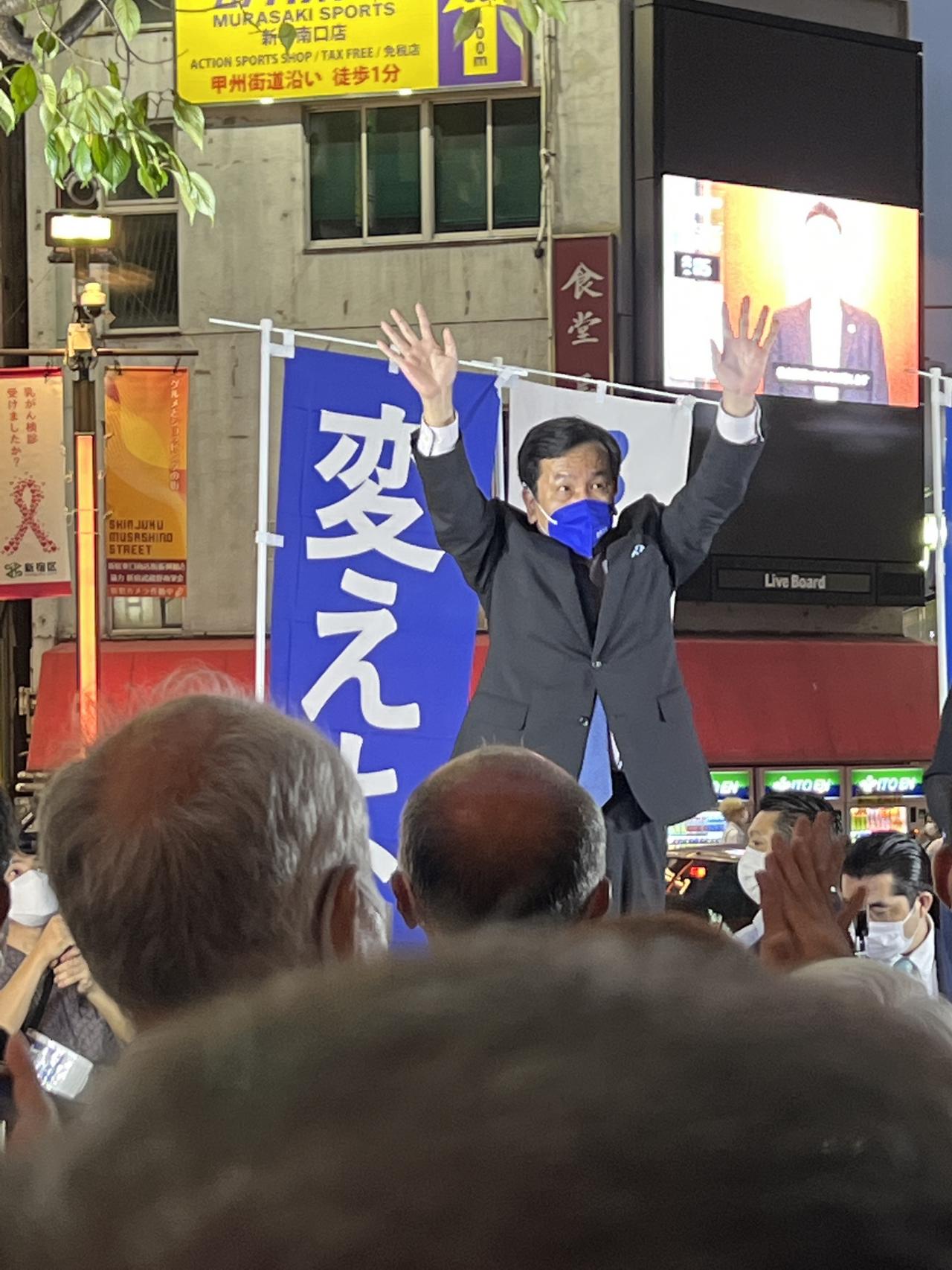 #立憲大作戦2021 in 新宿 （2021年10月16日）