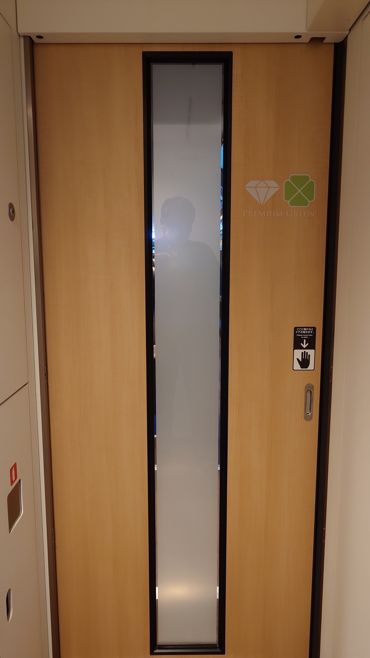 至高の空間への入口