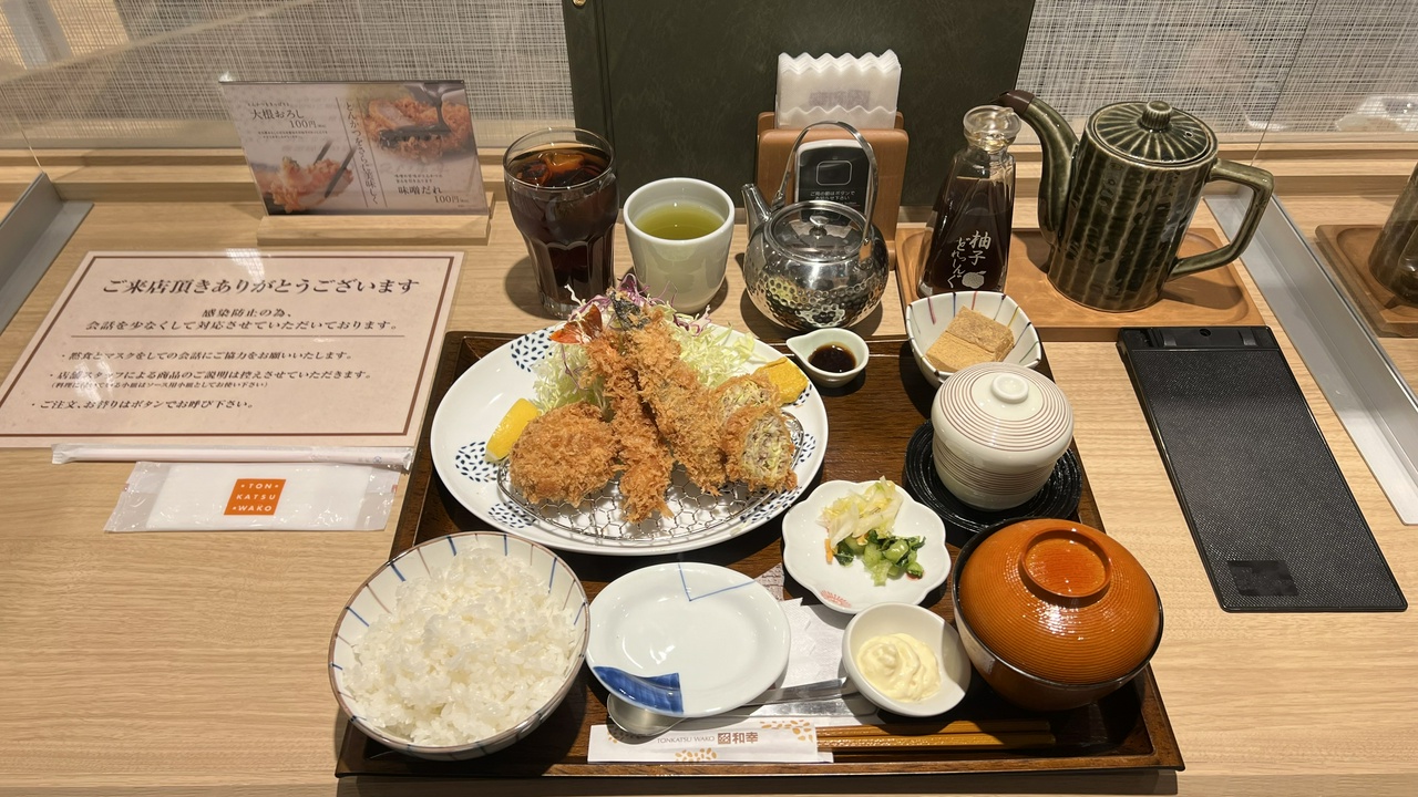 とんかつ和幸のレディス向けの盛り合わせ「葵」