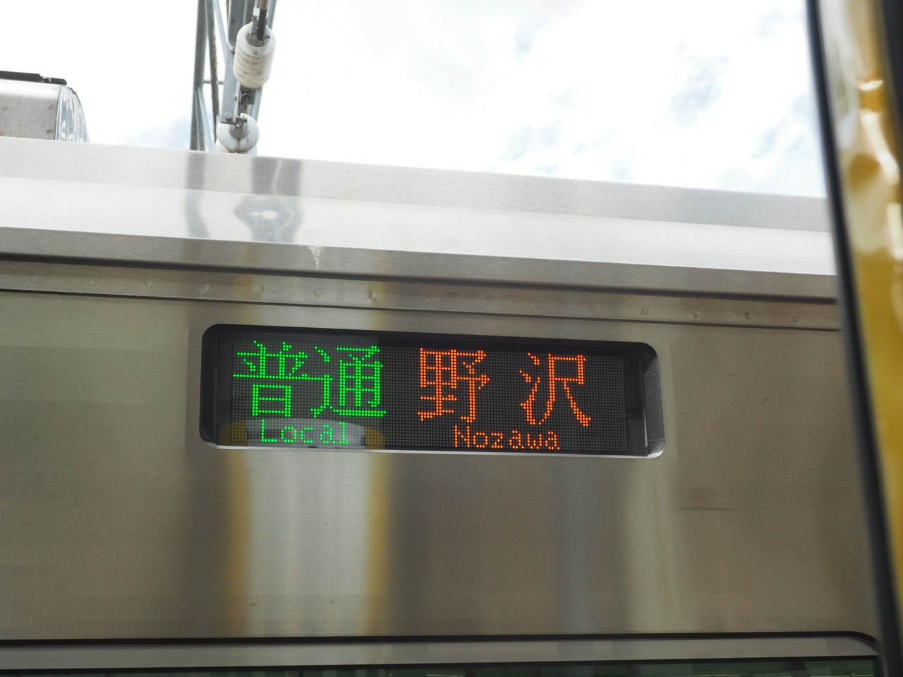 磐越西線・野沢行（その2）