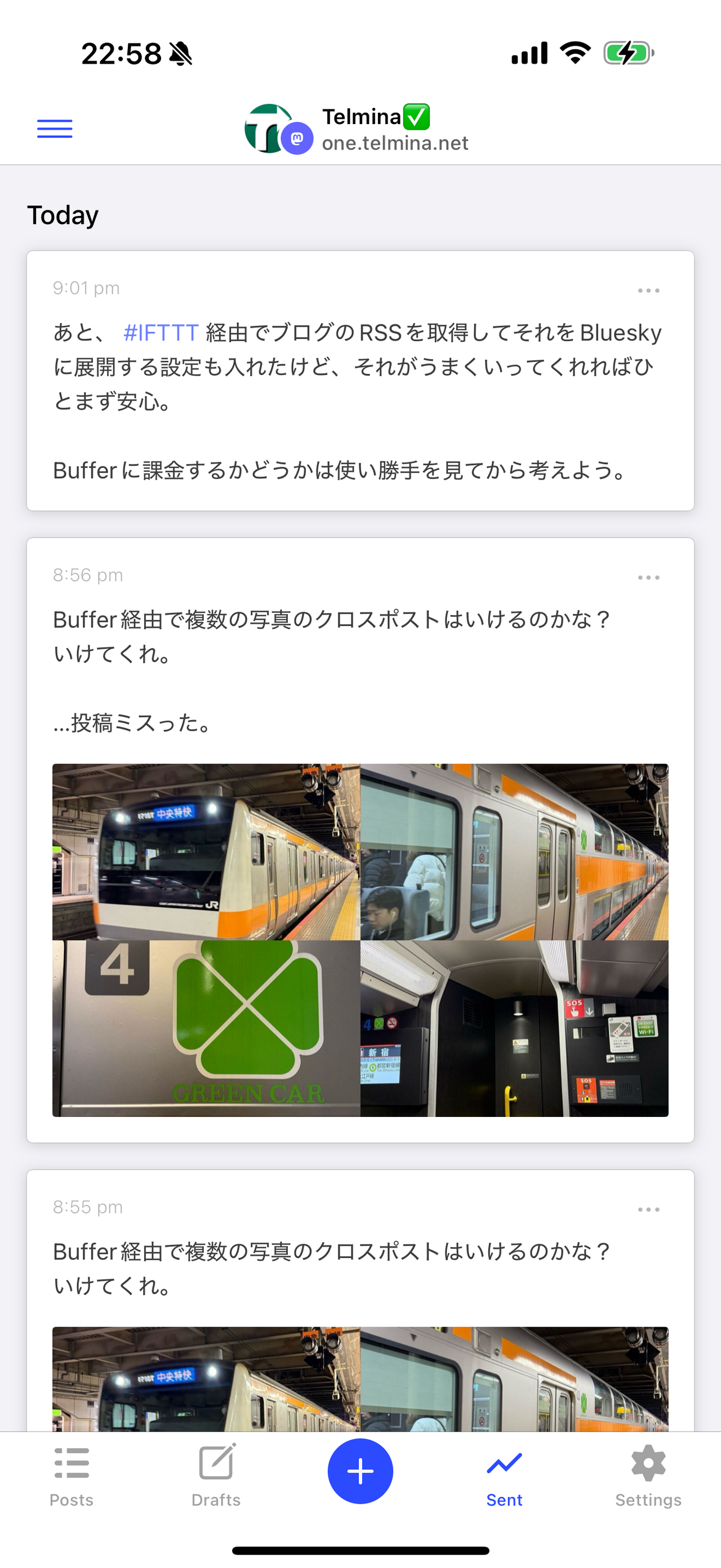 「Buffer」のiOSアプリでMastodonやBlueskyに投稿してみたところ
