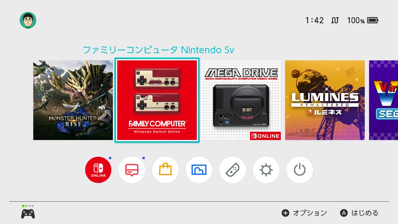 Nintendo Switchのホーム画面
