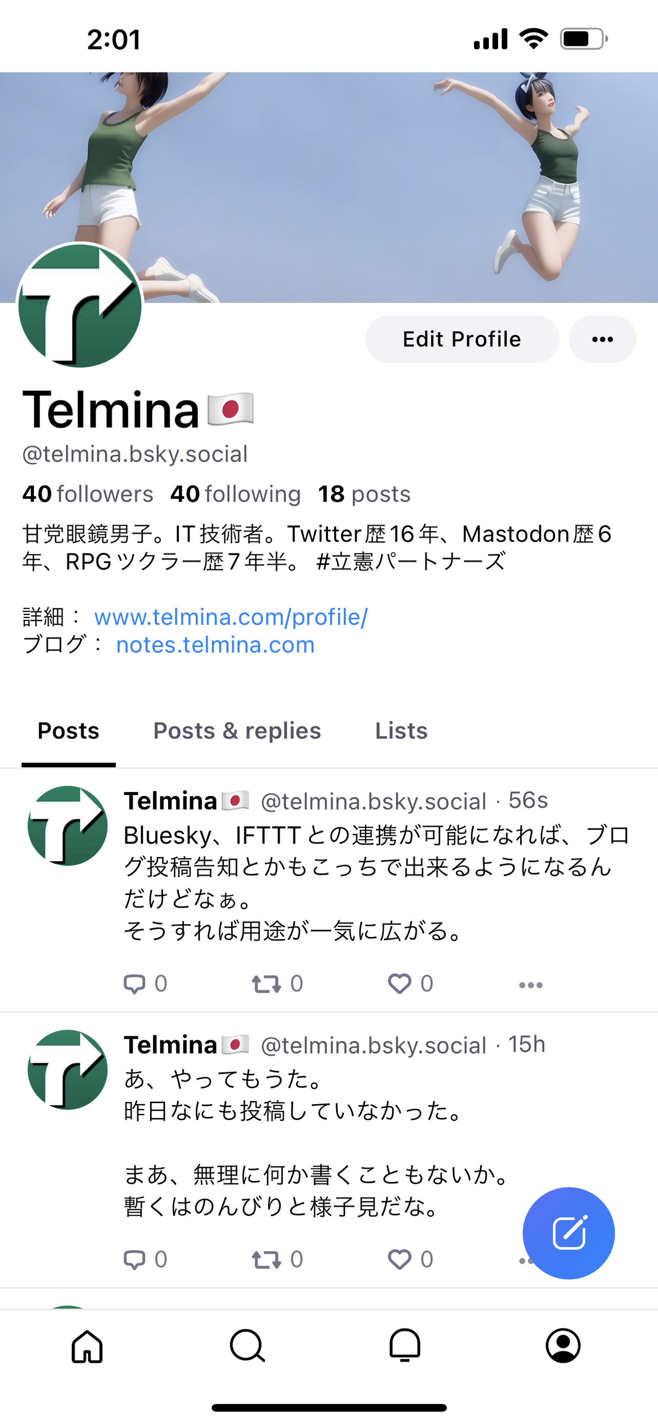 Blueskyアカウント「@telmina.bsky.social」（2023年5月18日2:01(JST)現在）