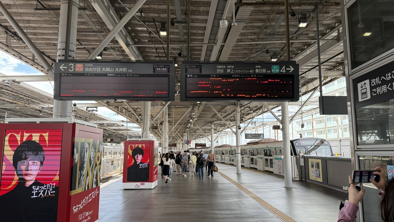 二子玉川駅の渋谷・大井町方面ホーム。渋谷方面のホームに電車が止まっているが、乗ることはできなかった。