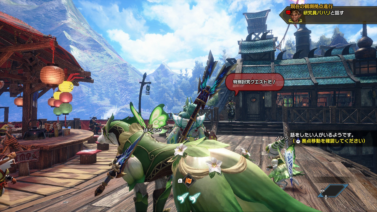 研究員バハリからお呼びが掛かり……