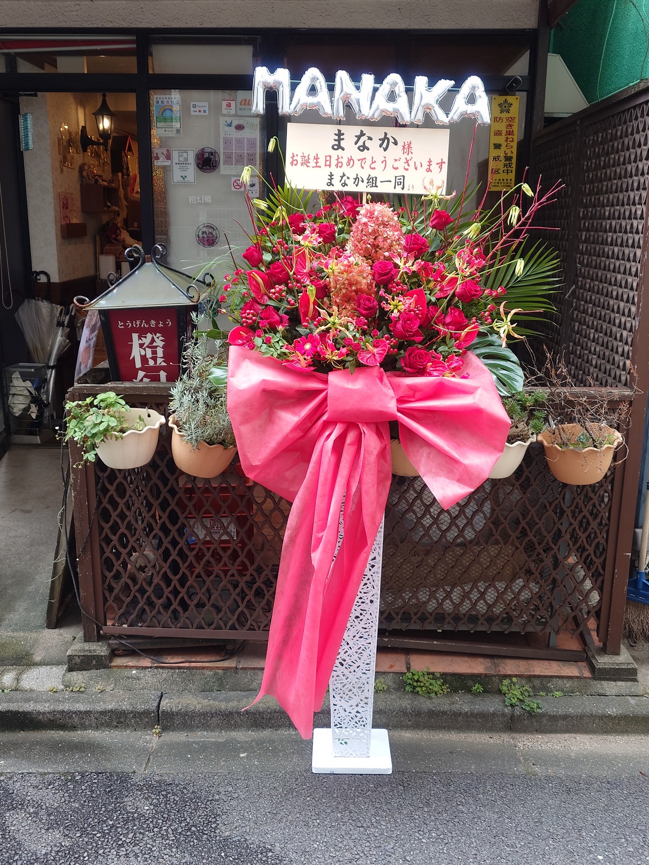 メイド喫茶橙幻郷・まなかバースデーイベント(2023年10月8日)