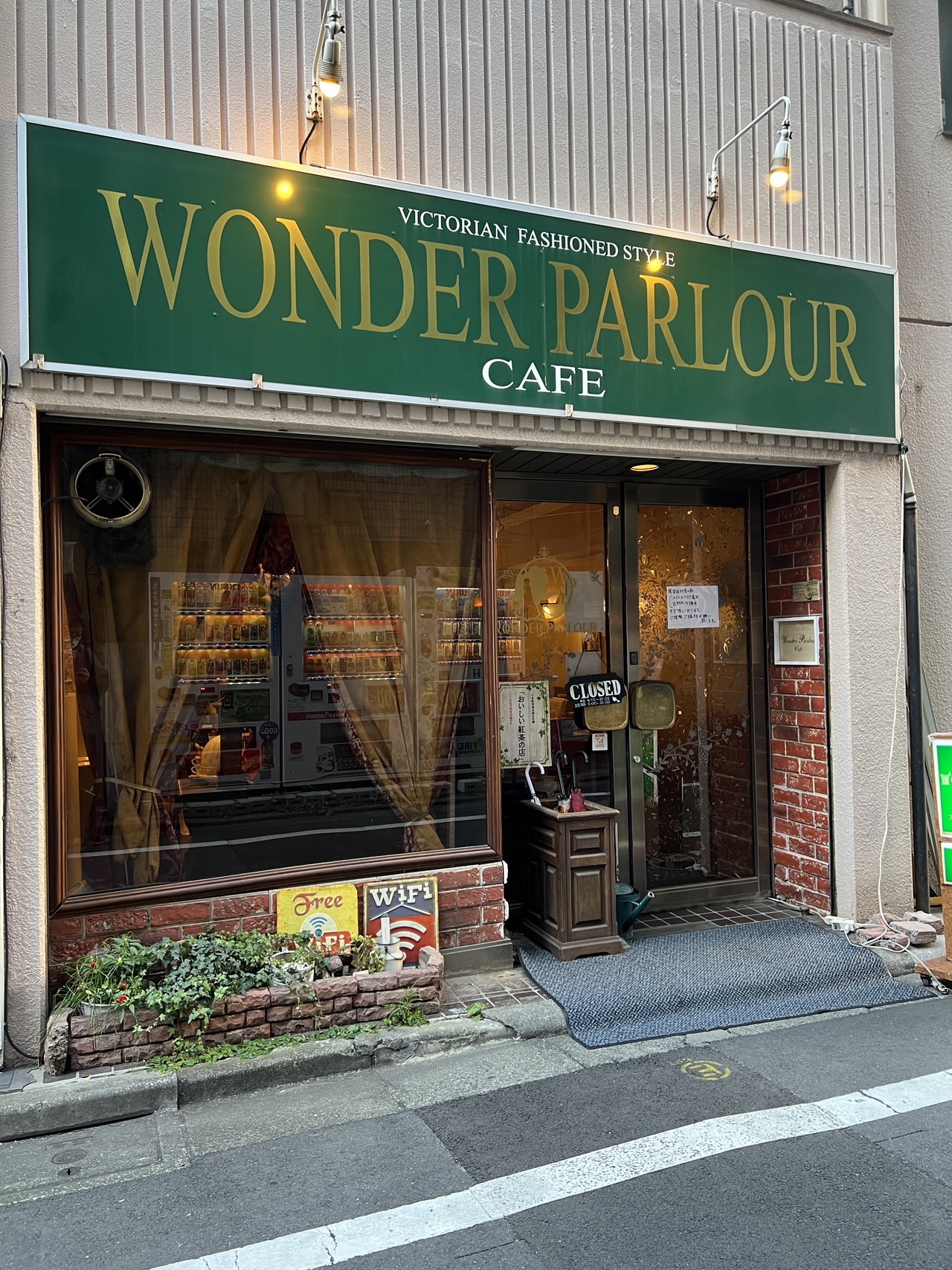 ワンダーパーラーカフェ