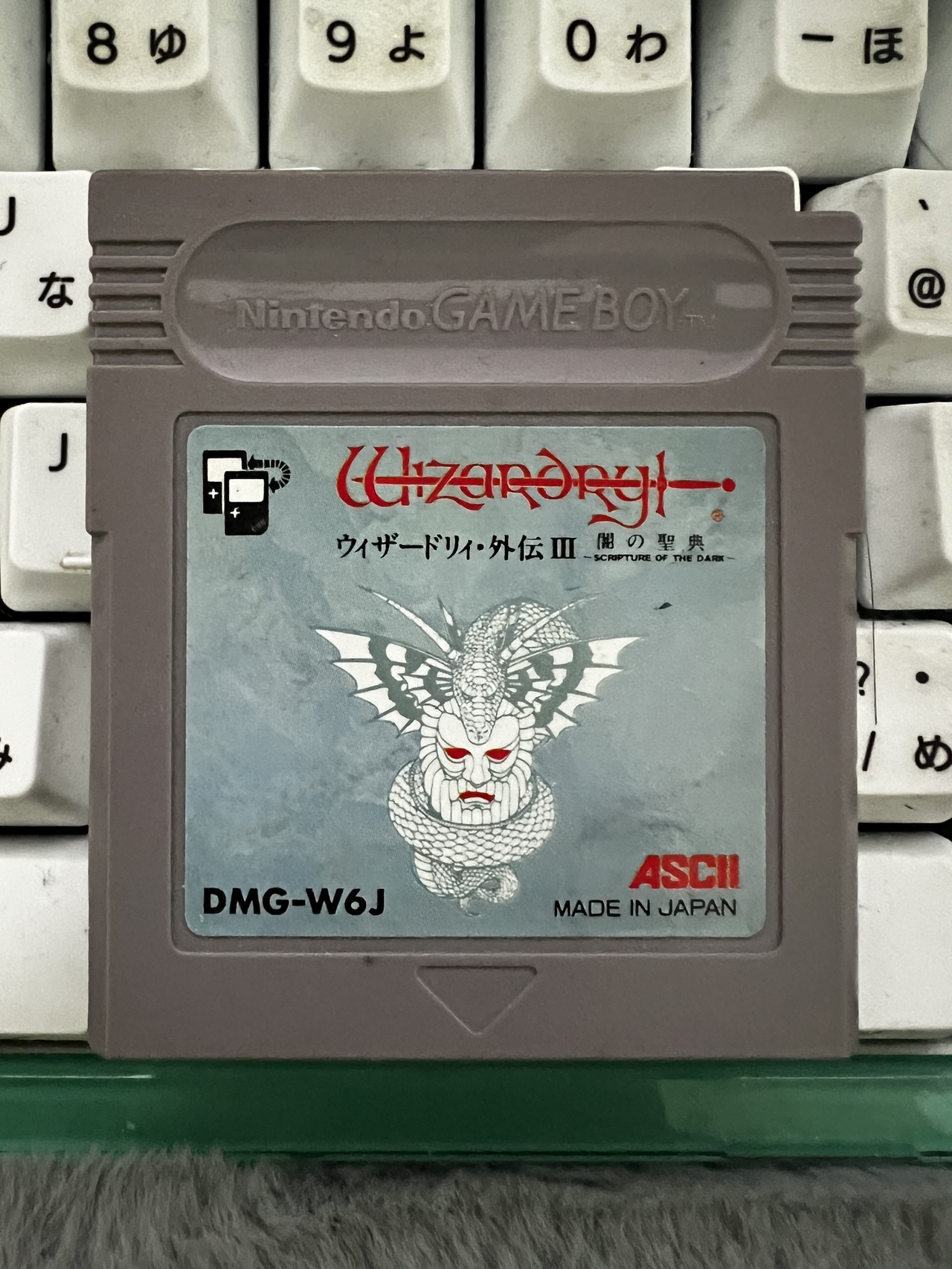 個人的に「ウィザードリィ」シリーズの最高傑作だと思っている、日本オリジナルのゲームボーイ版「ウィザードリィ・外伝Ⅲ 闇の聖典」