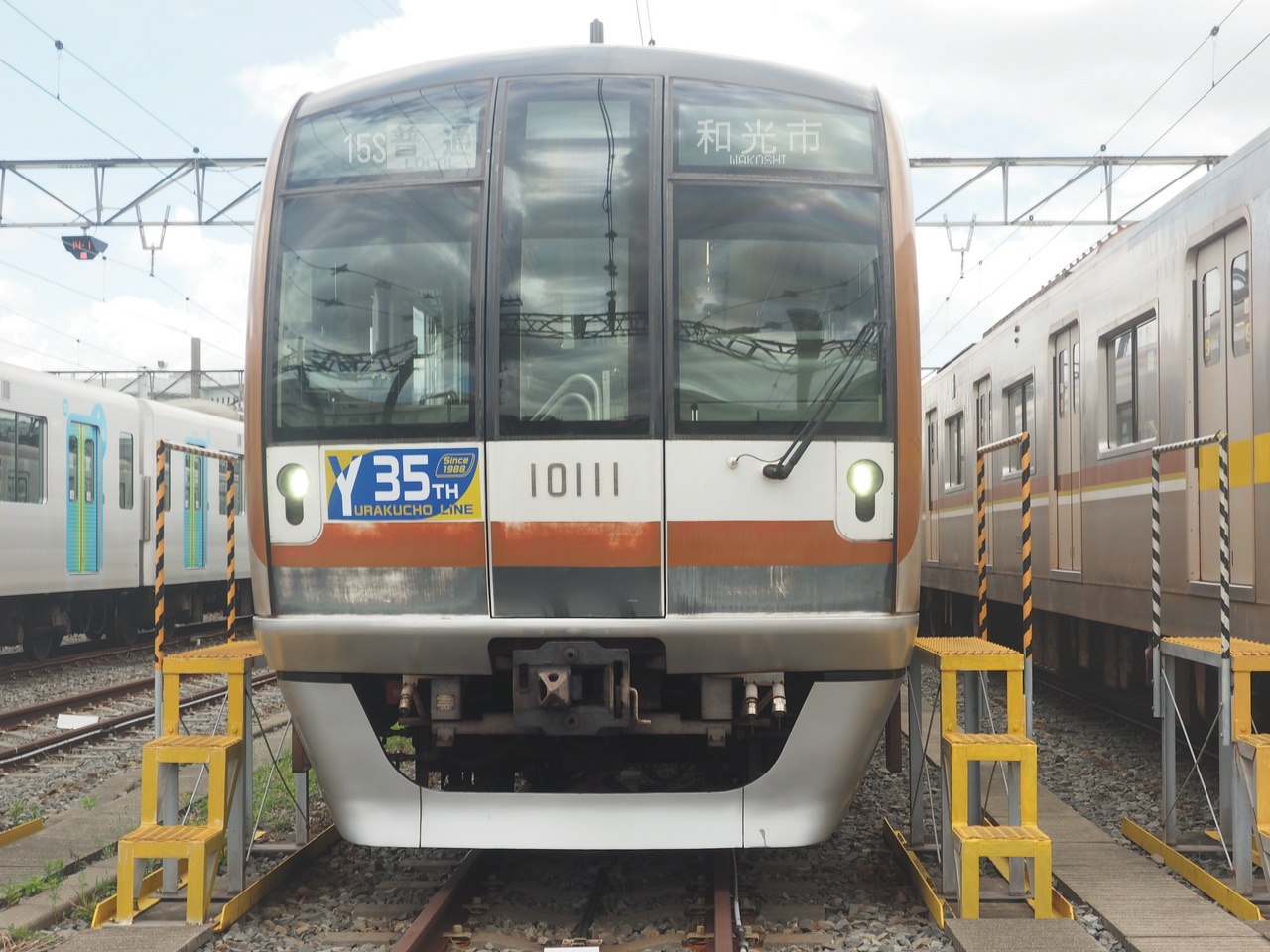 10011F「普通 和光市」